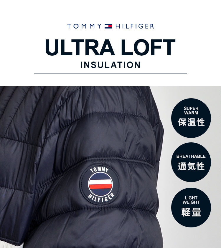 ダウンジャケット TOMMY HILFIGER トミー ヒルフィガー ジャケット