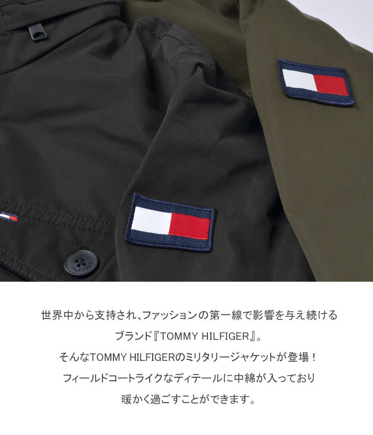 ミリタリージャケット TOMMY HILFIGER トミー ヒルフィガー ジャケット