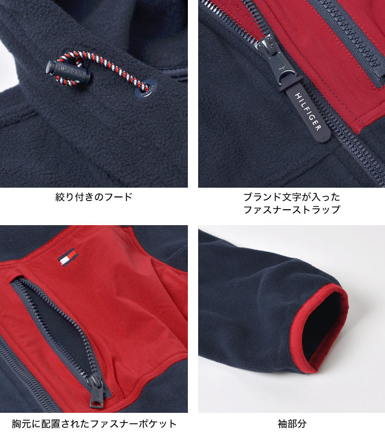 フリース ジャケット フード付き TOMMY HILFIGER トミー ヒルフィガー