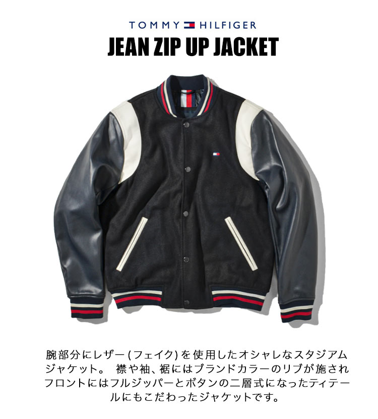 TOMMY JEANS スタジャン メンズXXLモスグリーン-