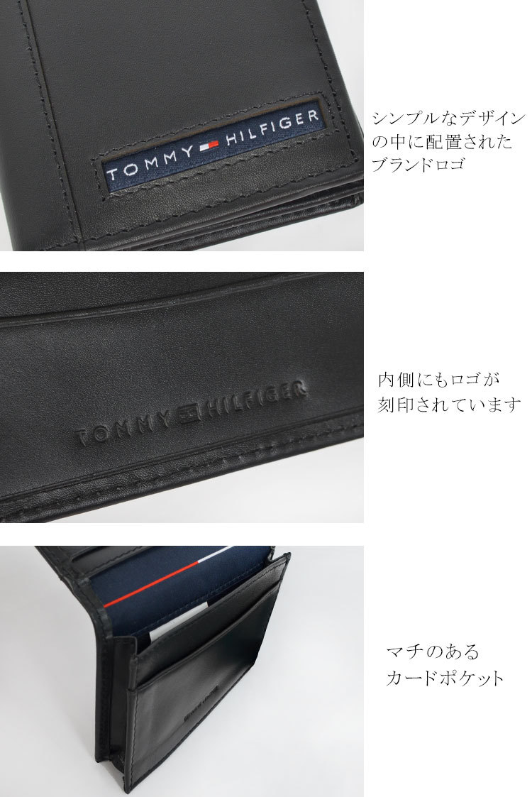 TOMMY HILFIGER 名刺入れ 名刺ケース トミー ヒルフィガー