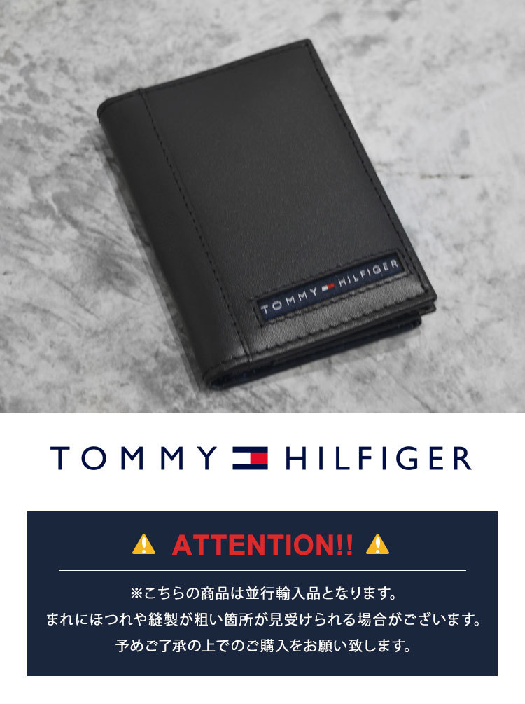 名刺入れ TOMMY HILFIGER 名刺ケース トミー ヒルフィガー メンズ 本革