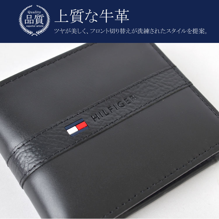 TOMMY HILFIGER 財布 トミー ヒルフィガー 二つ折り財布 メンズ