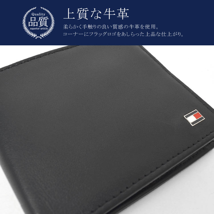 TOMMY HILFIGER 財布 二つ折り トミー ヒルフィガー メンズ財布