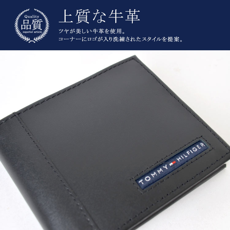 TOMMY HILFIGER 財布 トミー ヒルフィガー 二つ折り メンズ財布