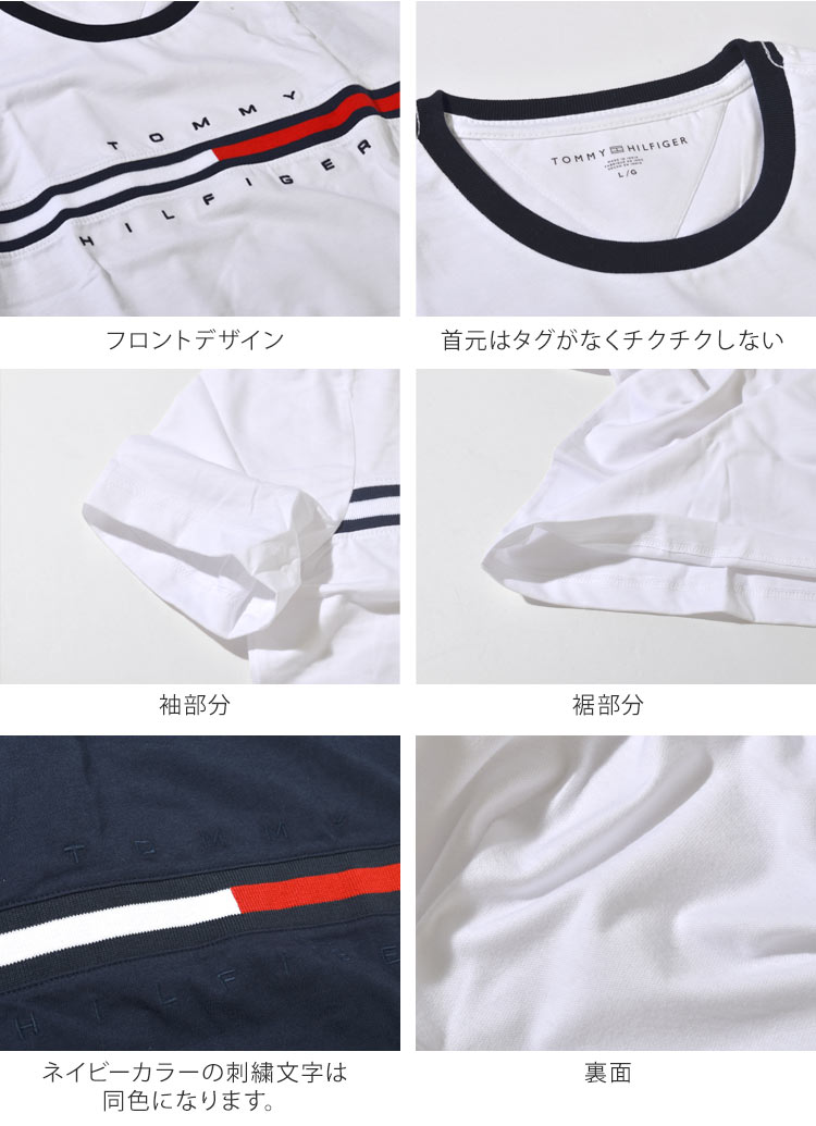 Tシャツ TOMMY HILFIGER トミー ヒルフィガー 半袖 カットソー ブランド メンズ レディース 白 紺 胸ロゴ ライン 刺繍 綿  コットン 大人 送料無料 : tommy-7849807 : hauhau - 通販 - Yahoo!ショッピング