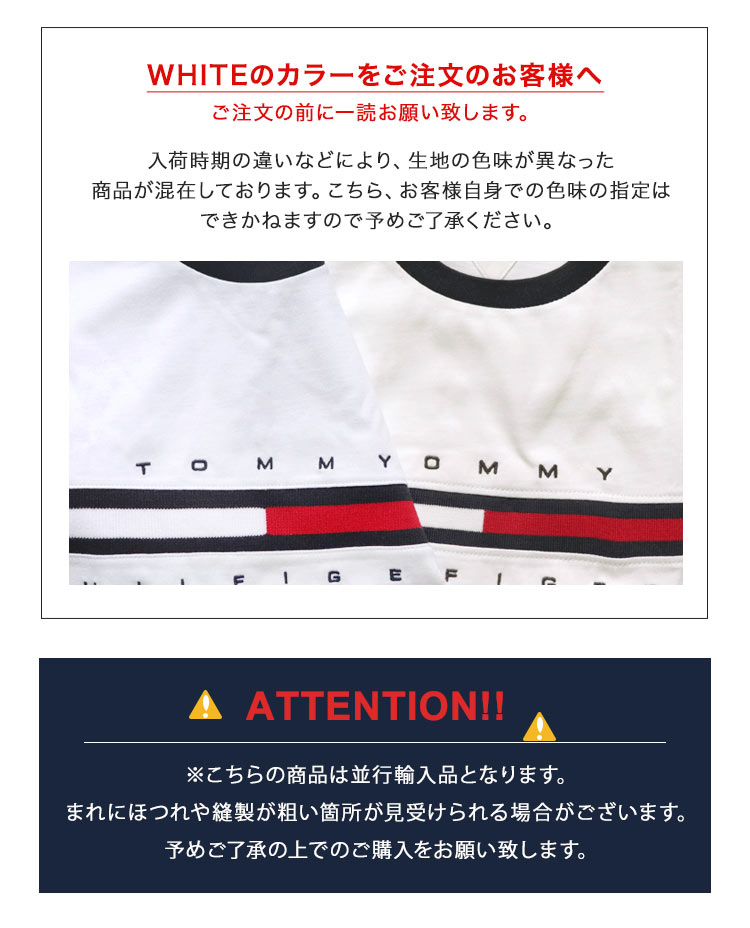 Tシャツ TOMMY HILFIGER トミー ヒルフィガー 半袖 カットソー