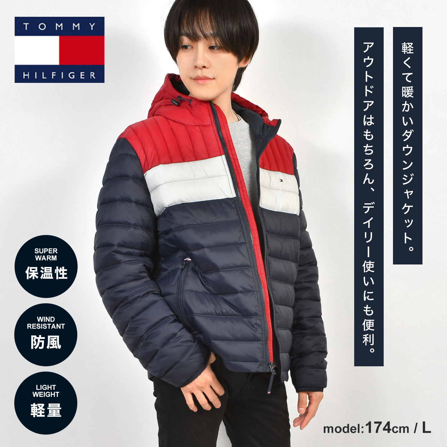 TOMMY HILFIGER（トミー・ヒルフィガー） ダウンジャケット メンズ