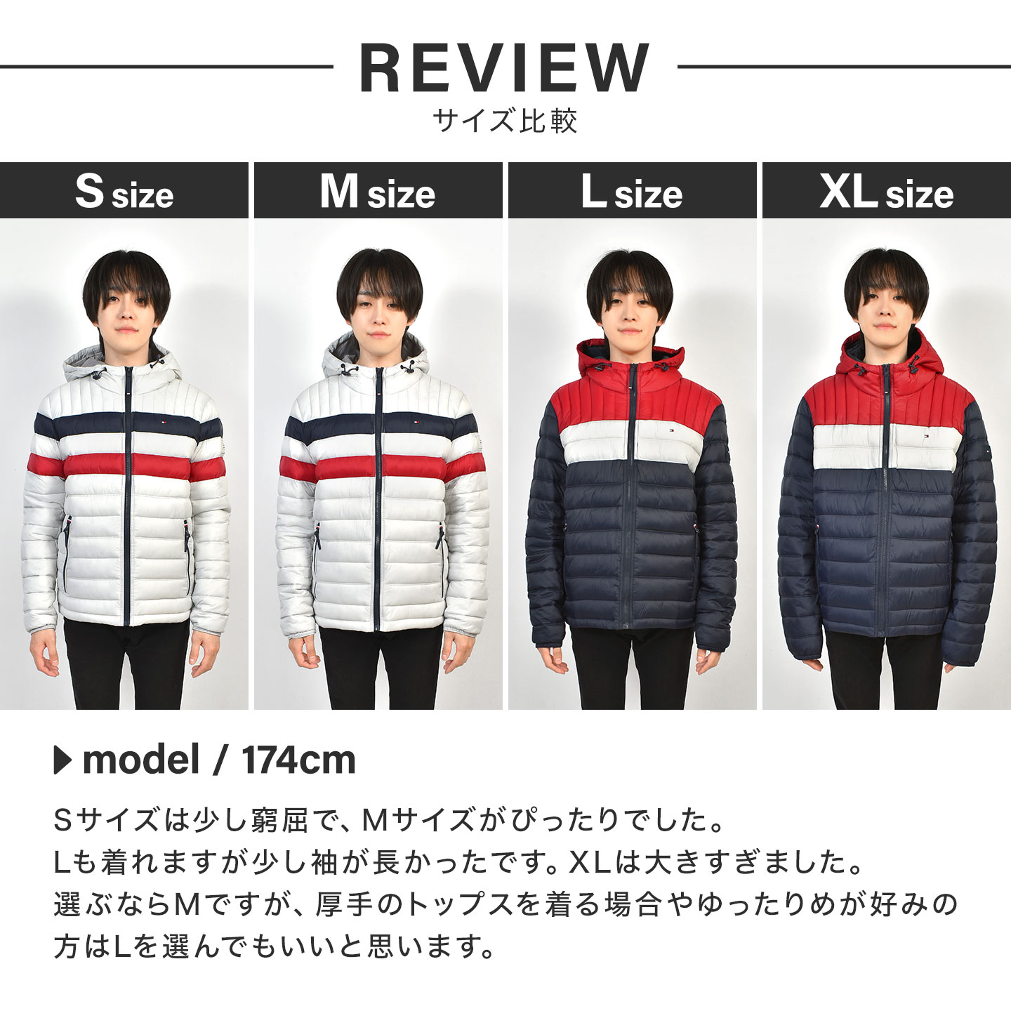 tommy-jkt03_6.jpg