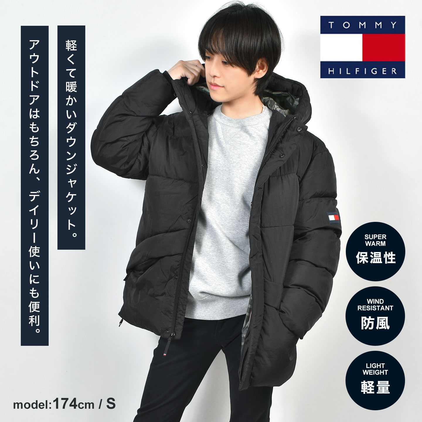 tommy-jkt04_1.jpg
