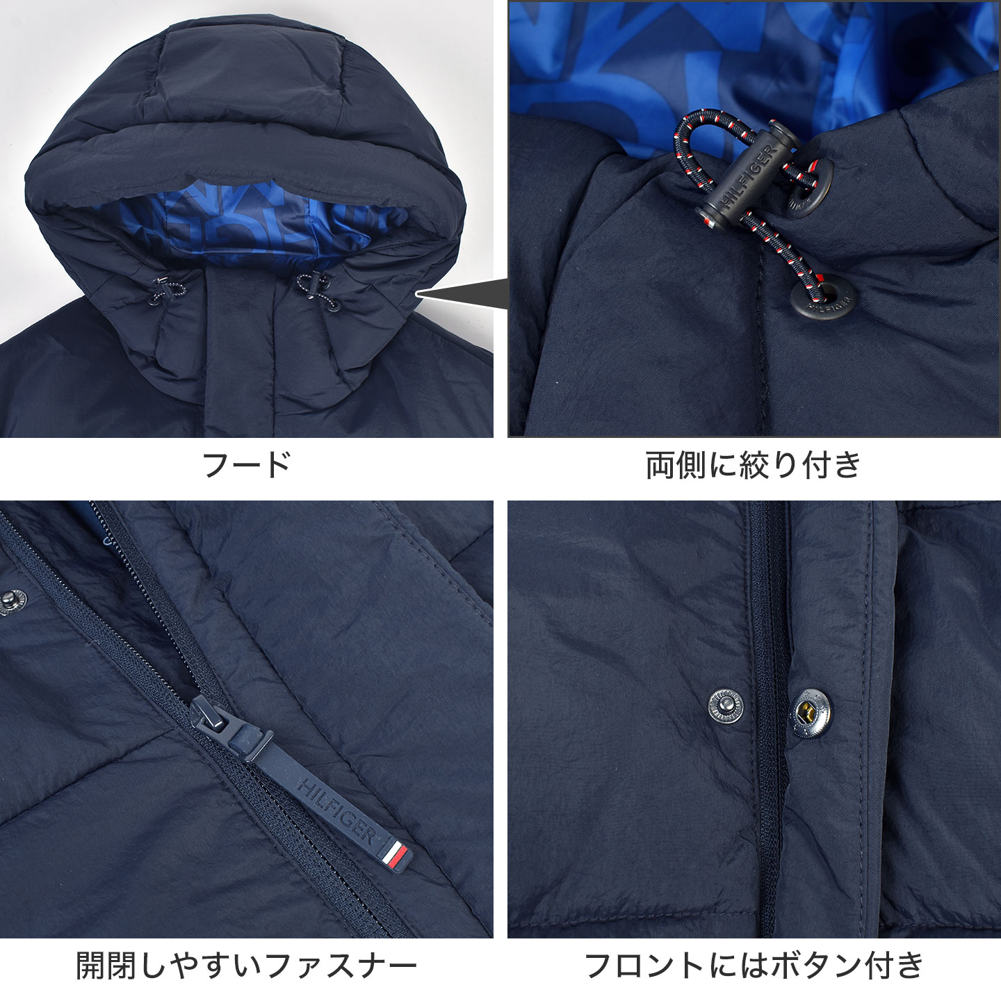 TOMMY HILFIGER（トミー・ヒルフィガー） ダウンジャケット メンズ