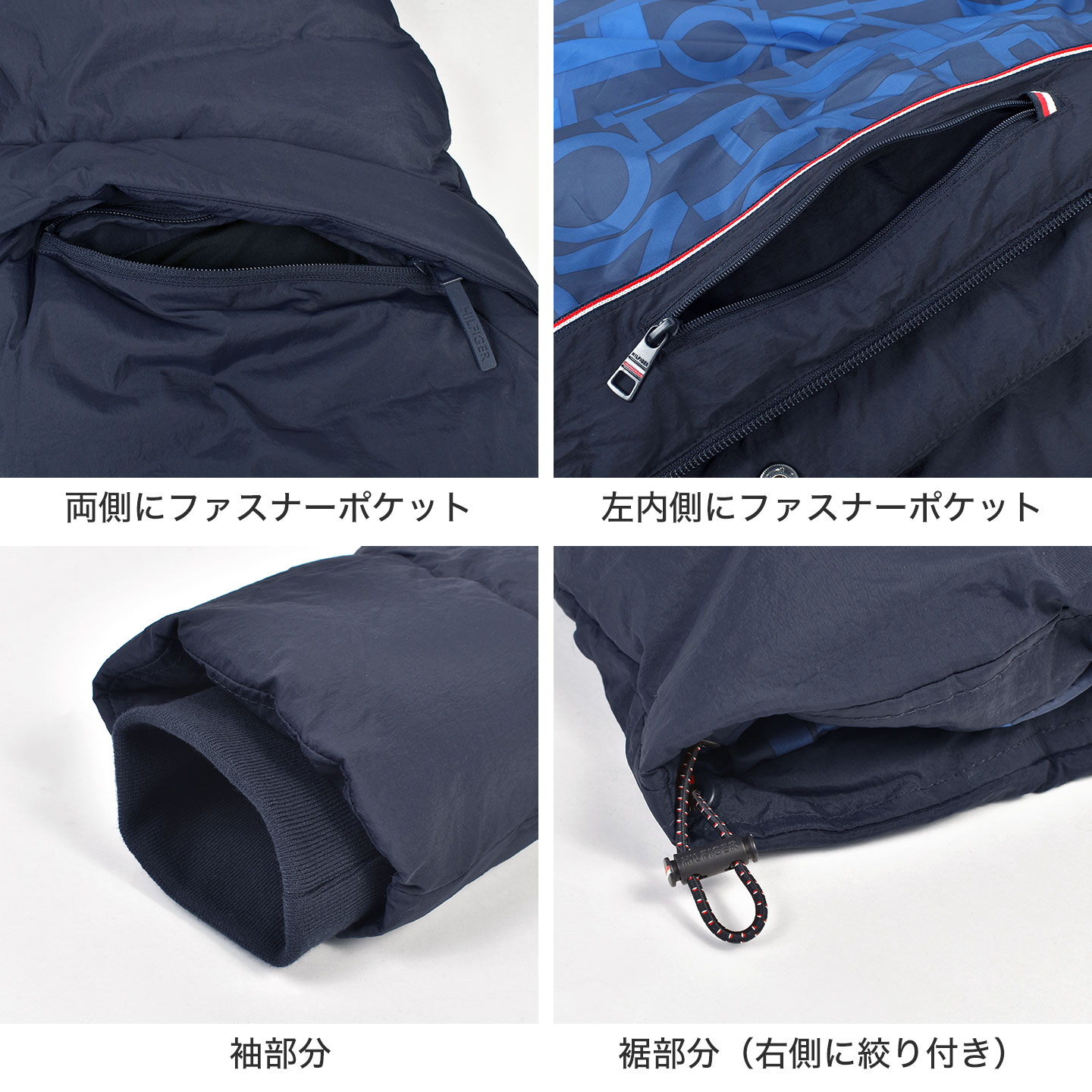 TOMMY HILFIGER（トミー・ヒルフィガー） ダウンジャケット メンズ