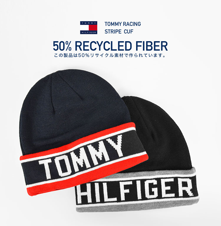 ニット帽 トミーヒルフィガー メンズ レディース ブランド TOMMY