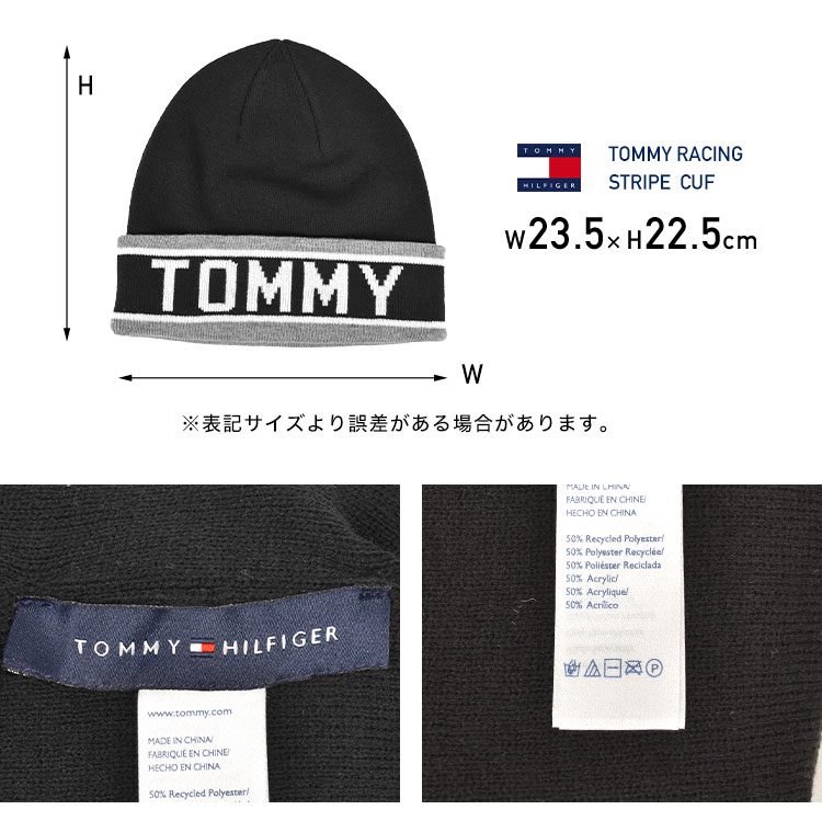 ニット帽 トミーヒルフィガー メンズ レディース ブランド TOMMY