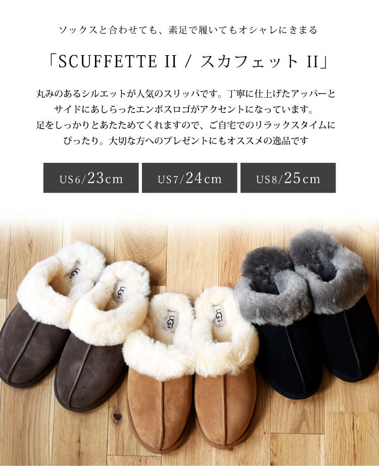 ムートンスリッパ ugg アグ スリッポン レディース 冬用 冬