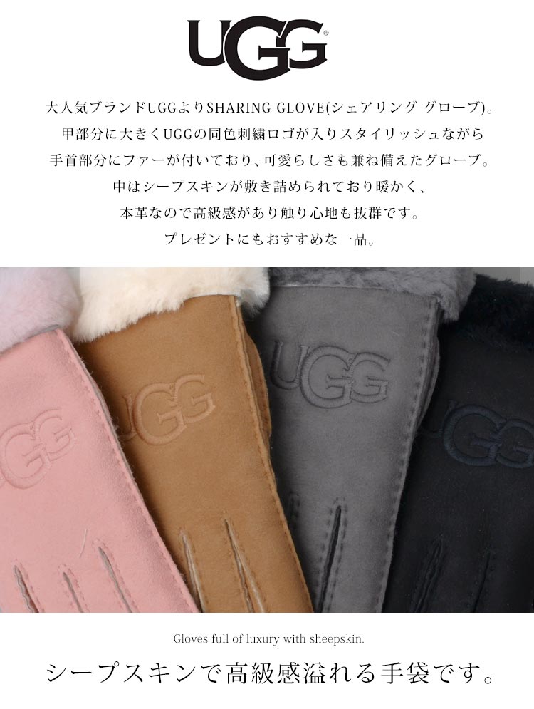 ugg 手袋 レディース アグ グローブ 本革 シープスキン 羊革 柔らかい ファー もこもこ 裏ファー S M 黒 グレー 茶 ピンク 可愛い  おしゃれ ギフト 送料無料 : ugg-20931 : hauhau - 通販 - Yahoo!ショッピング