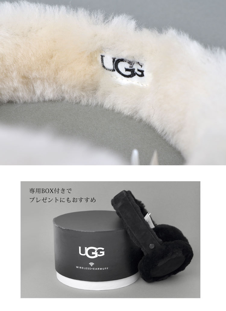 イヤーマフ ugg アグ 耳当て Bluetooth ヘッドフォン機能 ワイヤレス ボア レディース 可愛い おしゃれ ブランド ヘッドホン イヤホン  イヤマフ メンズ 本革 :ugg-21347:hauhau 通販 