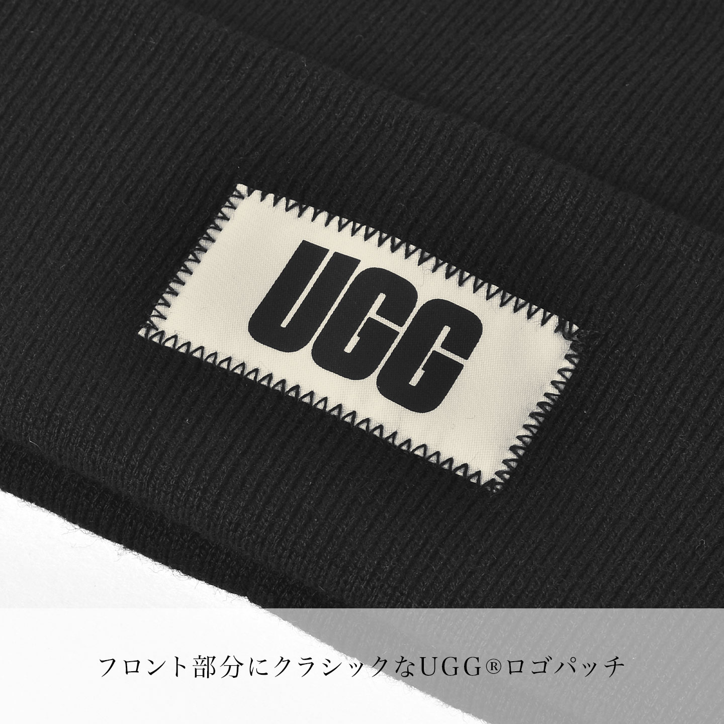 UGG（アグ） ニット帽 ハイ クラウン ビーニー 101067 メンズ