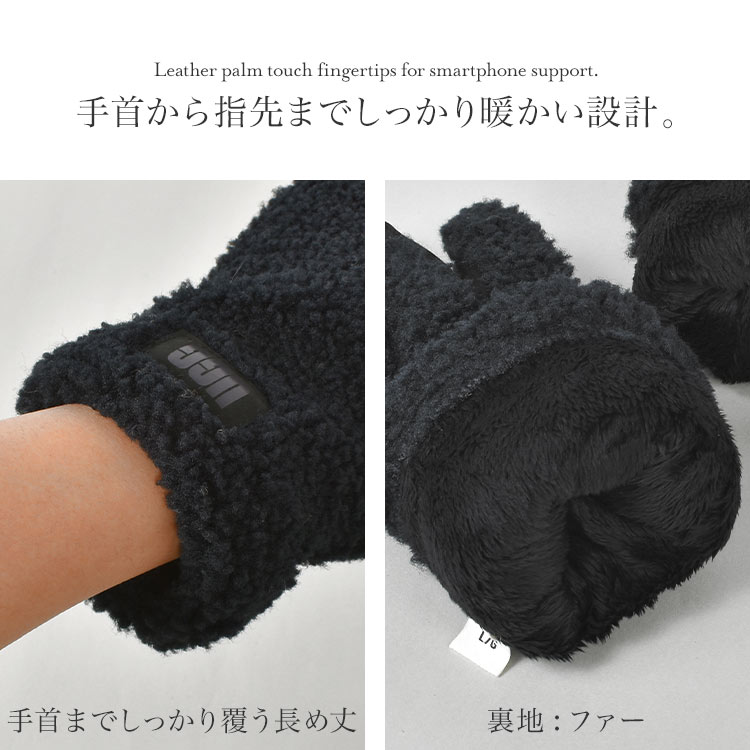 UGG グローブ 手袋 ボア メンズ スマホ対応 防寒 防風 暖かい 裏