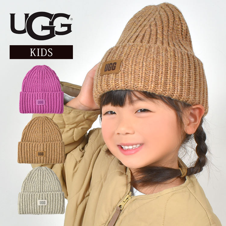 UGG アグ ニット帽 キッズ 女の子 ダンス 子供 暖かい 男の子