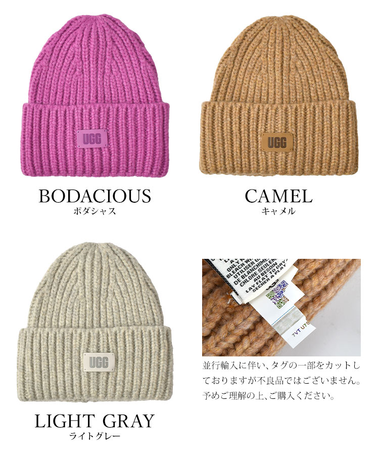 うさ→新品タグ付き！UGG ビーニー ニット帽／ライトグレー UGG 並行輸入品 アグ ニットキャップ レディース W CHUNKY RIB