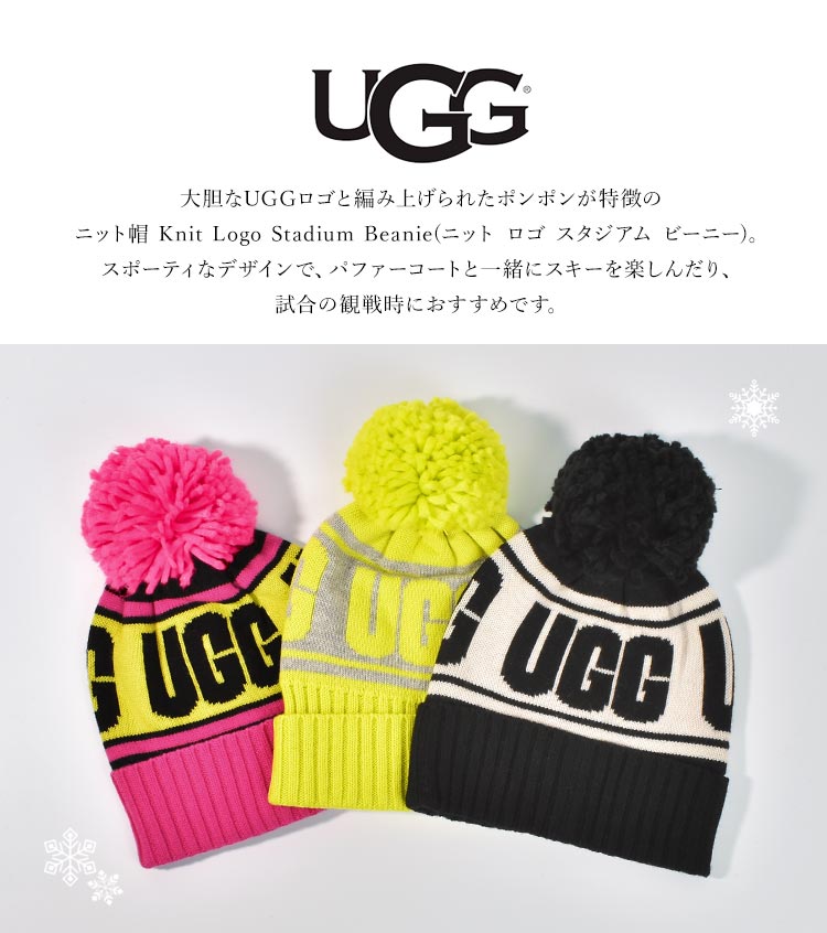 ニット帽 ポンポン ugg アグ レディース ニットキャップ