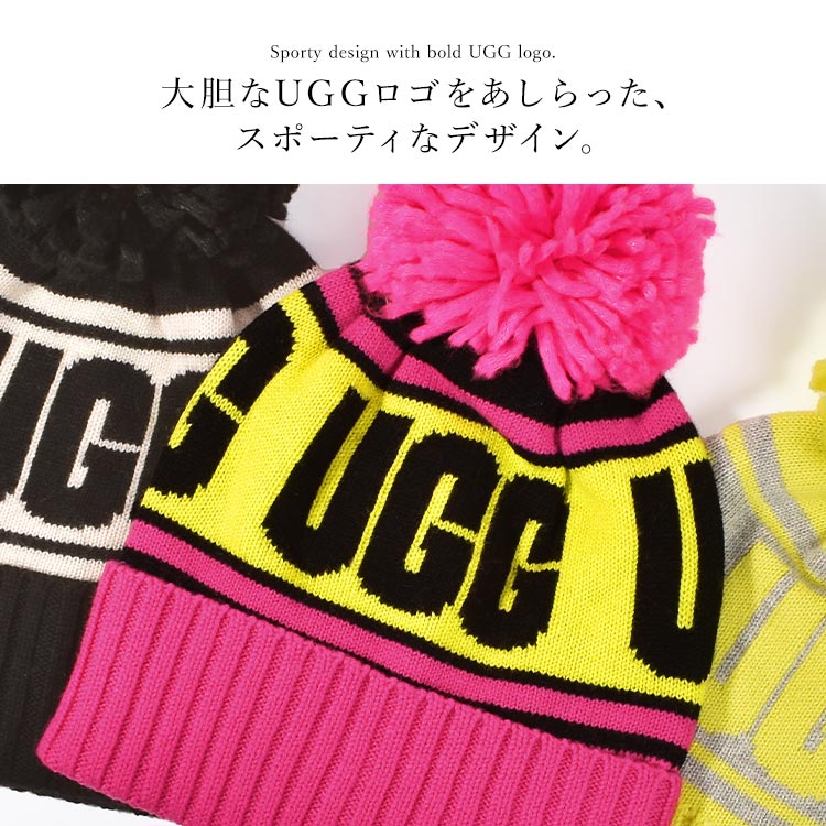 ニット帽 ポンポン ugg アグ レディース ニットキャップ おしゃれ 黒 ピンク イエロー グレー ストリート 帽子 スキー スノボ 大人 女性  プレゼント 送料無料