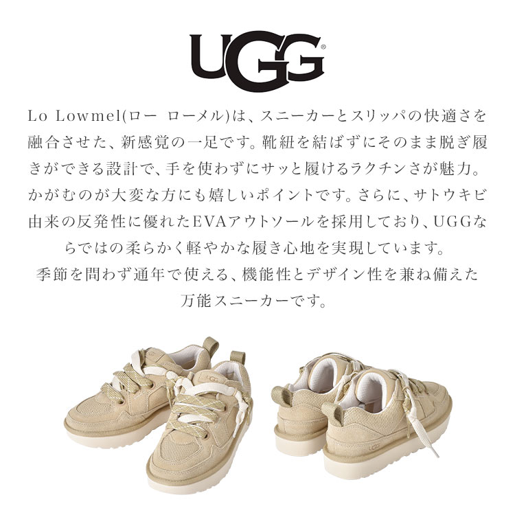 UGG アグ Lo Lowmel ローローメル 1168890 スニーカー 靴 厚底