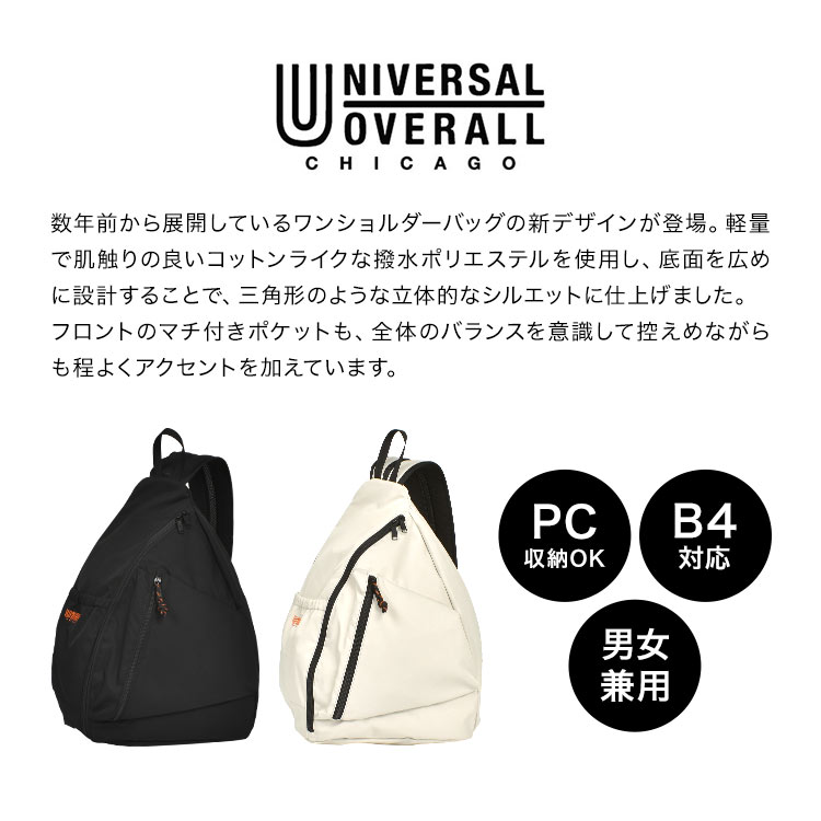 ユニバーサルオーバーオール おにぎりワンショルダーバッグ UNIVERSALOVERALL / ユニバーサルオーバーオール】ONIGIRI one