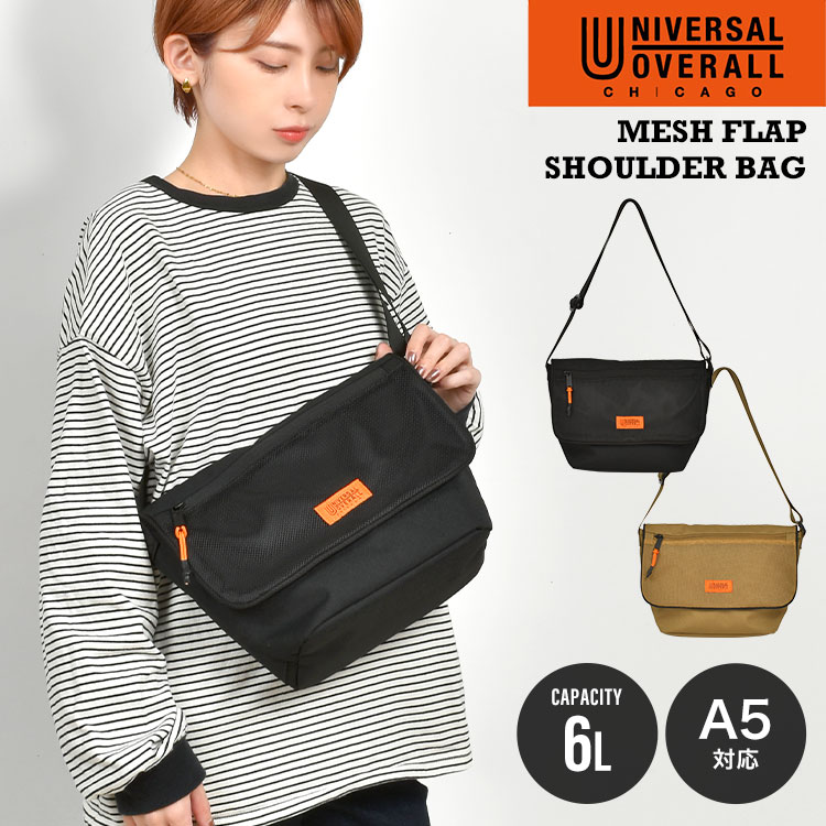 uvo-sld03.jpg