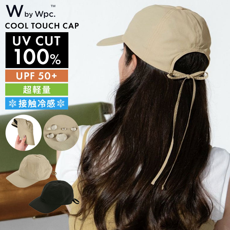 Wpc. キャップ UVカット 帽子 レディース フリーサイズ 深め つば広