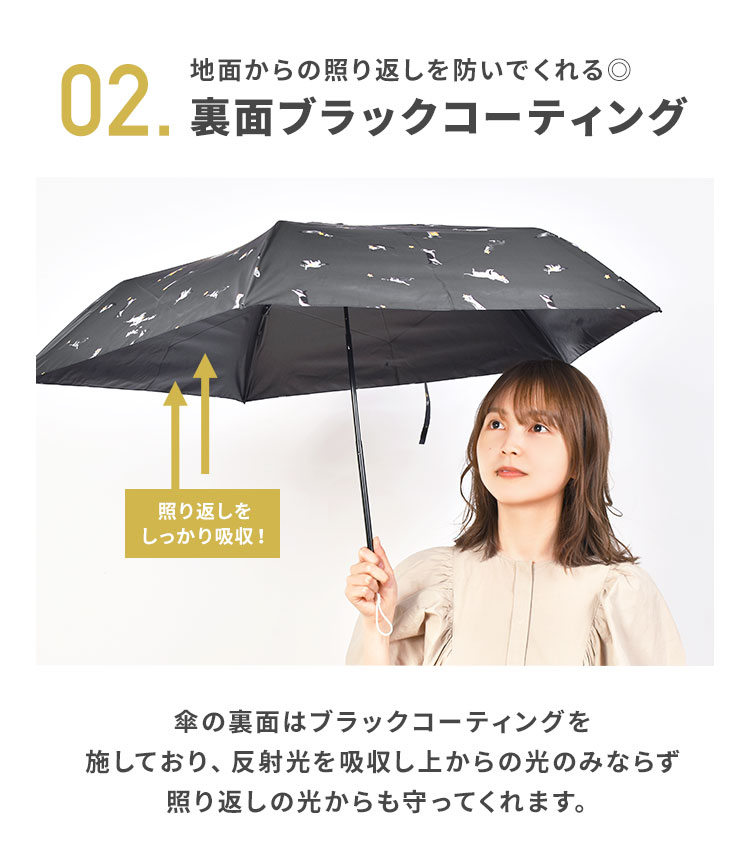 Wpc. 日傘 完全遮光 折りたたみ wpc アンブレにゃん レディース