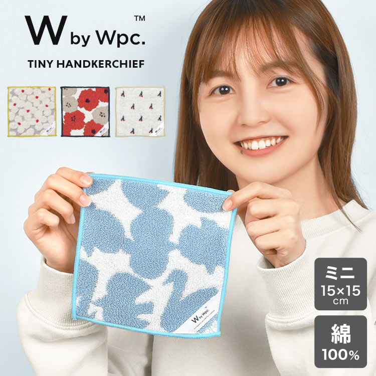 wpc-towel04.jpg