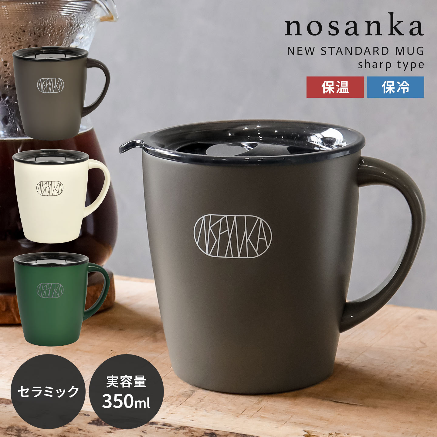 wzp-mug01.jpg
