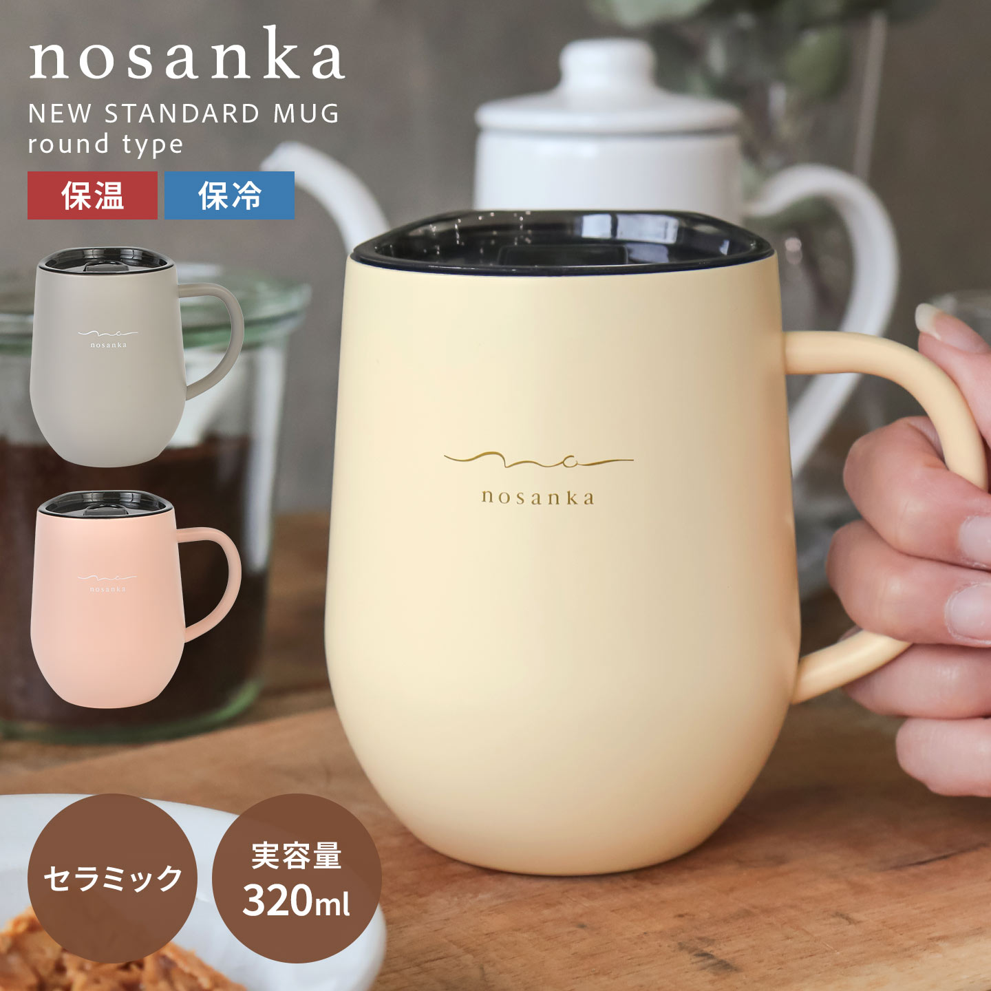 wzp-mug02.jpg