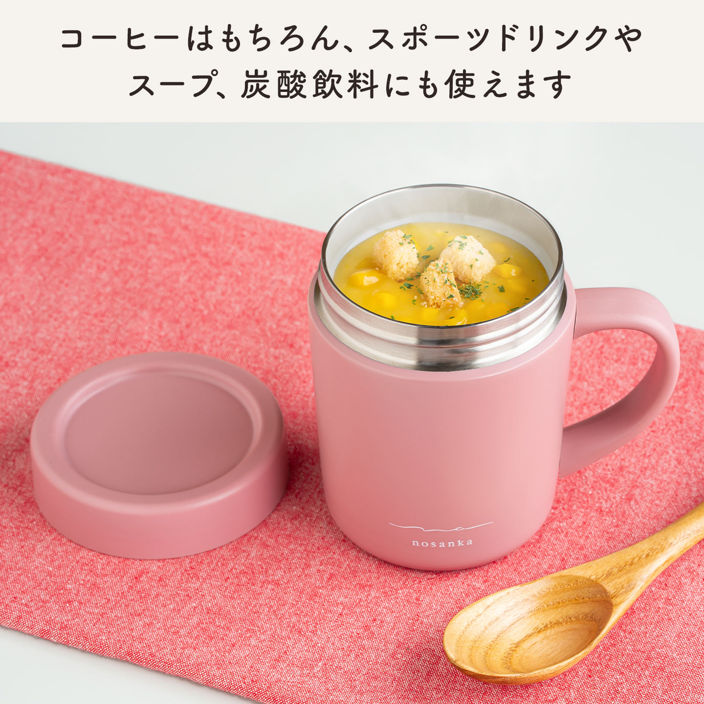 Y's（ワイズ） マグカップ 蓋付き セラミック nosanka ノサンカ 保温
