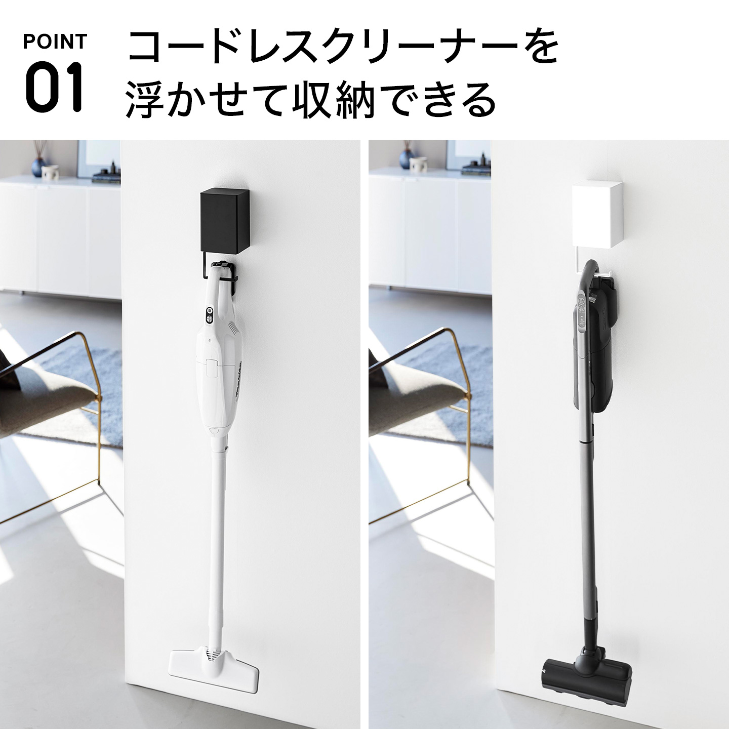 tower 山崎実業 ウォール収納付きコードレスクリーナーホルダー タワー