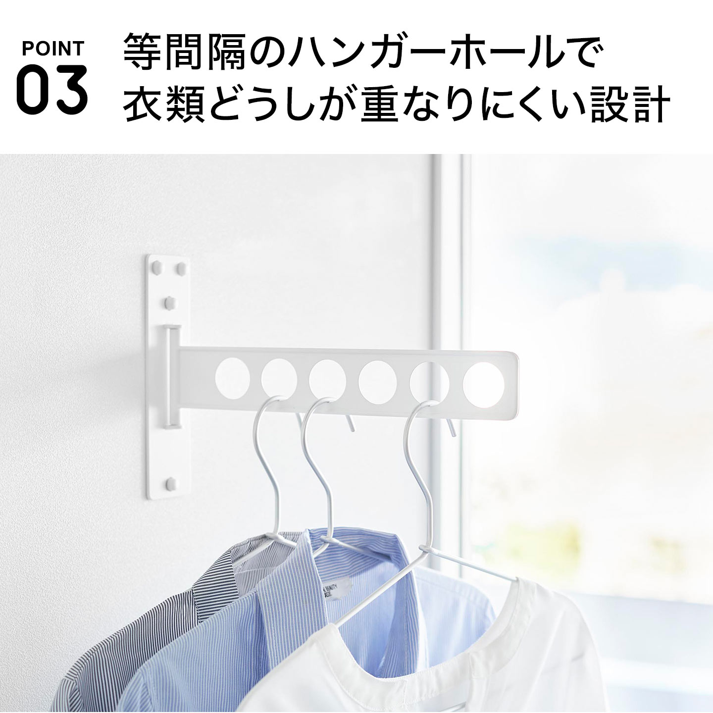 tower 山崎実業 ウォール衣類ハンガー タワー 石こうボード壁対応