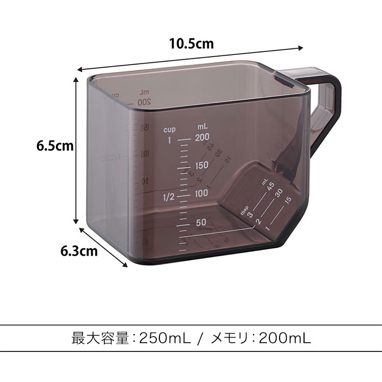 tower 大さじも量れる計量カップ タワー 山崎実業 10143 10144 耐熱