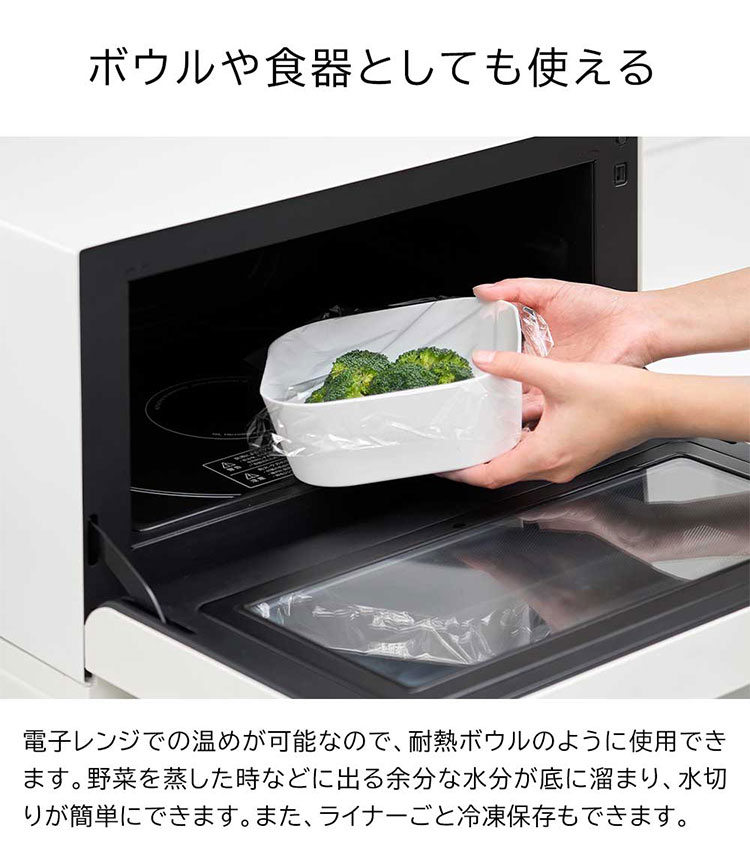 tower ノンフライヤーライナー 16cm シリコン タワー 山崎実業 10159