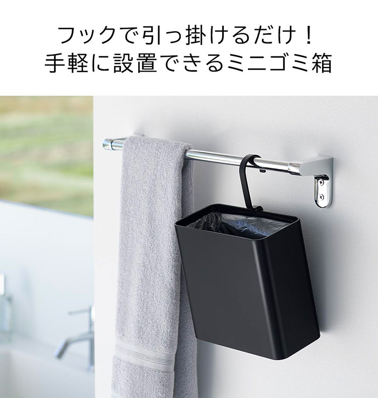 近くまでとりに来てくれる方限定！ tower ゴミ箱 楽天市場】お買物マラソン/山崎実業 分別ダストワゴン タワー 2分別