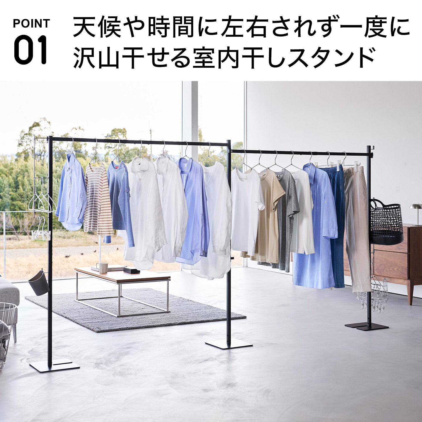山崎実業 tower 折り畳み室内物干し タワー 公式 10266 10267 ホワイト