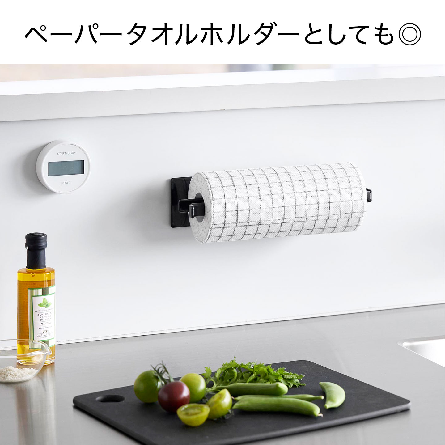 山崎実業 片手でカットマグネットキッチンペーパーホルダー 縦タイプ