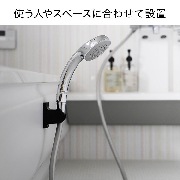 tower 山崎実業 角度が調節できるフィルムフックシャワーホルダー