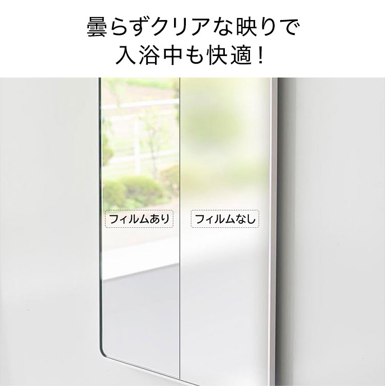 tower 山崎実業 マグネットバスルームミラー 角型 ロング タワー 10304