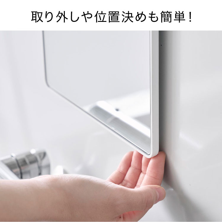 tower 山崎実業 マグネットバスルームミラー 角型 ロング タワー 10308