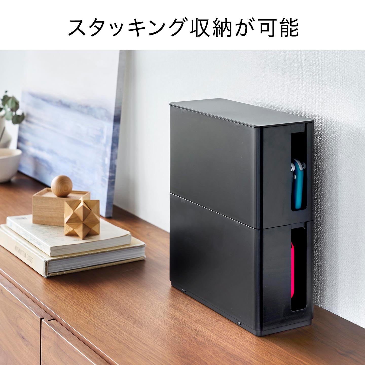 山崎実業 蓋付き重ねられるゲーム機器収納ケース スマート smart 公式