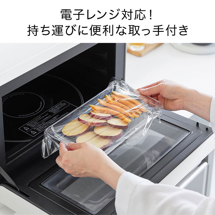 tower 山崎実業 電子レンジ対応連結できる洗いやすい下ごしらえ調理