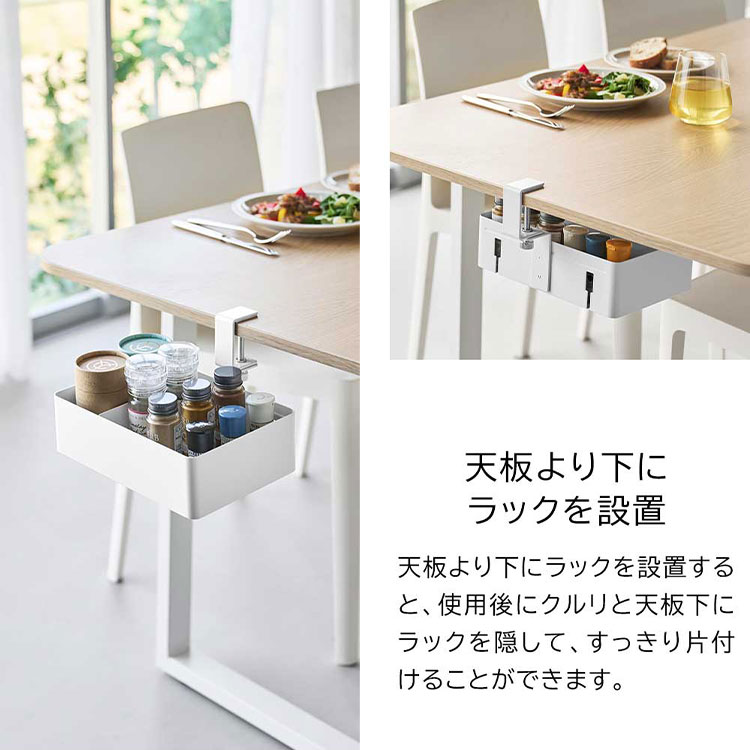 tower 山崎実業 テーブル横回転収納ラック タワー 仕切り付き 公式