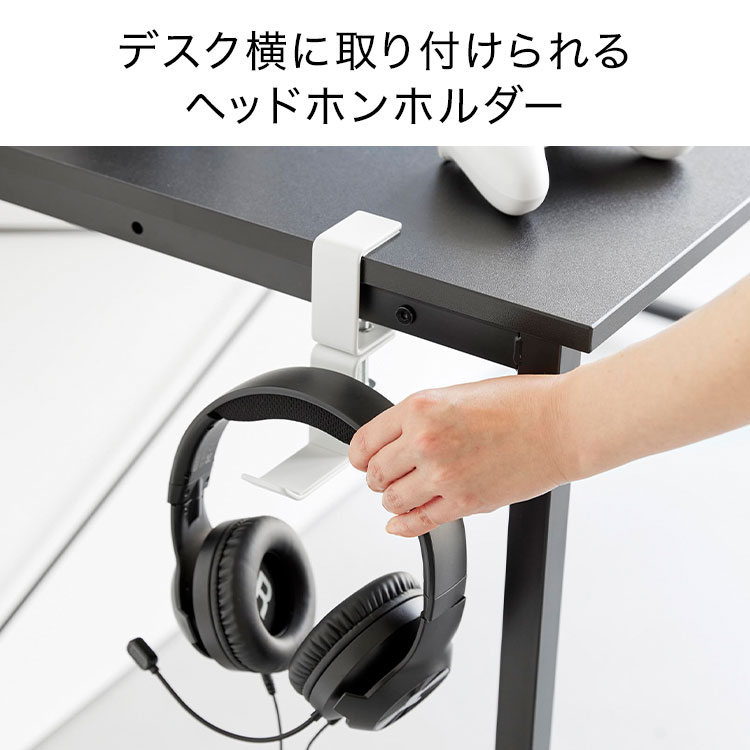 ワイドデスク　ナチュラル　ヘッドホンホルダー付き 山崎実業 デスク横回転ヘッドホンホルダー スマート smart 10369 10370